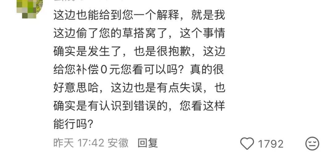“裝修讓父母參與的下場竟然是…？”哈哈哈大眾點評上怎麼沒看到你家！