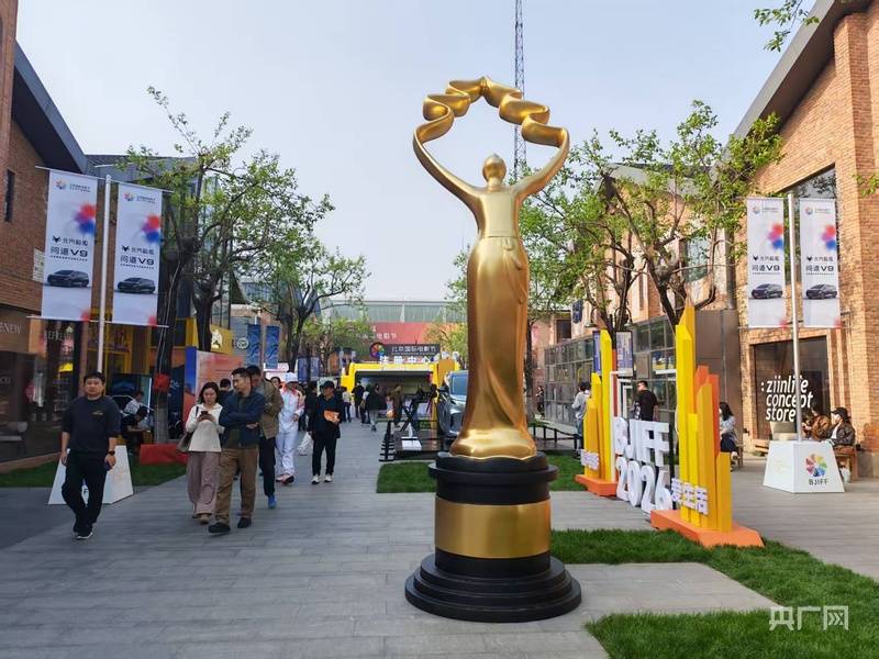 北影節影視行業專場招聘會提供千餘崗位 數字化人才需求升溫