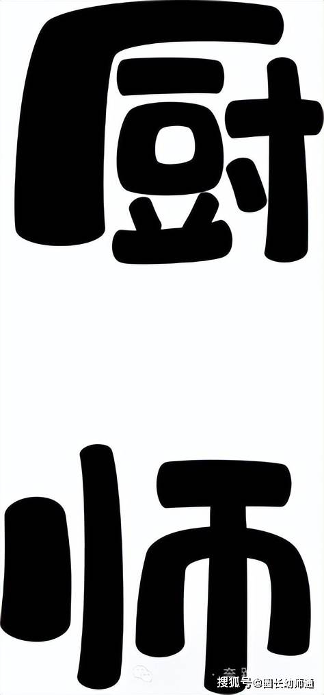 幼兒園五一勞動節主題環創，這份可列印素材，轉給幼師！