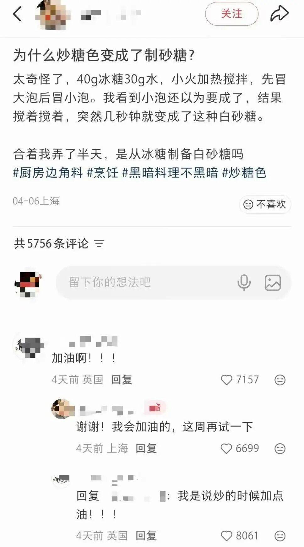 “裝修讓父母參與的下場竟然是…？”哈哈哈大眾點評上怎麼沒看到你家！