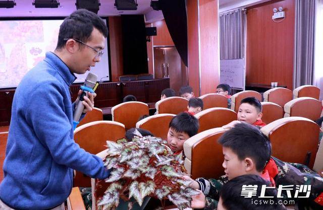 植物也有身份證？省植物園植物科普講座為小學生解惑