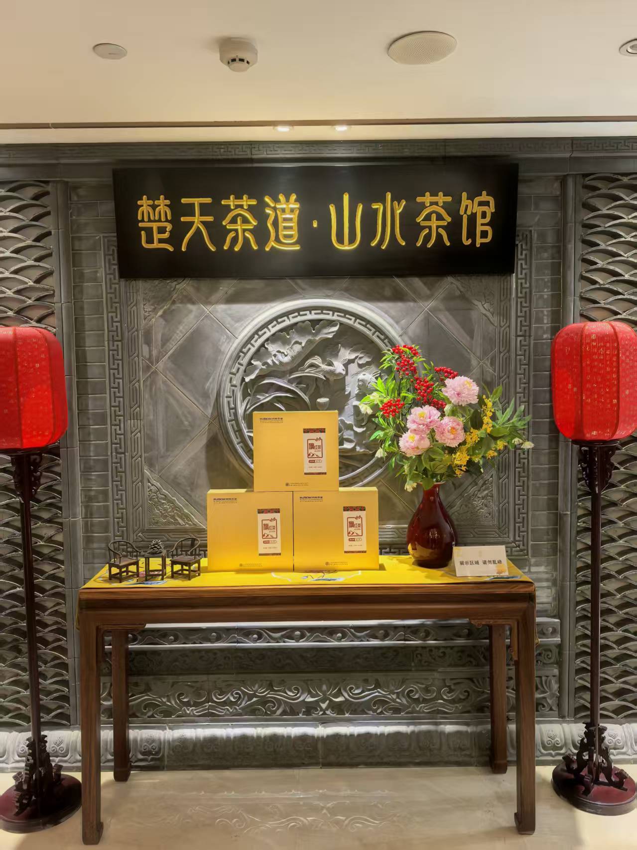 打破高階酒店美食“壁壘”武漢山水富麗華酒店啟幕小龍蝦節