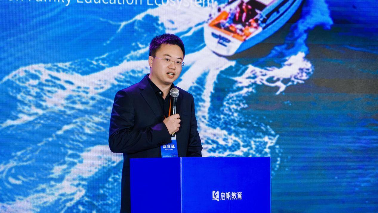 教育之聲·榜樣力量——家庭教育生態高峰論壇圓滿落幕