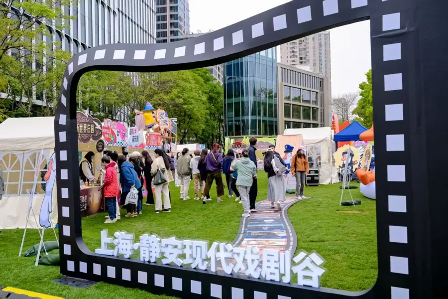 匯聚全球藝術力量，靜安現代戲劇谷開幕