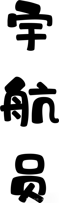 幼兒園五一勞動節主題環創，這份可列印素材，轉給幼師！