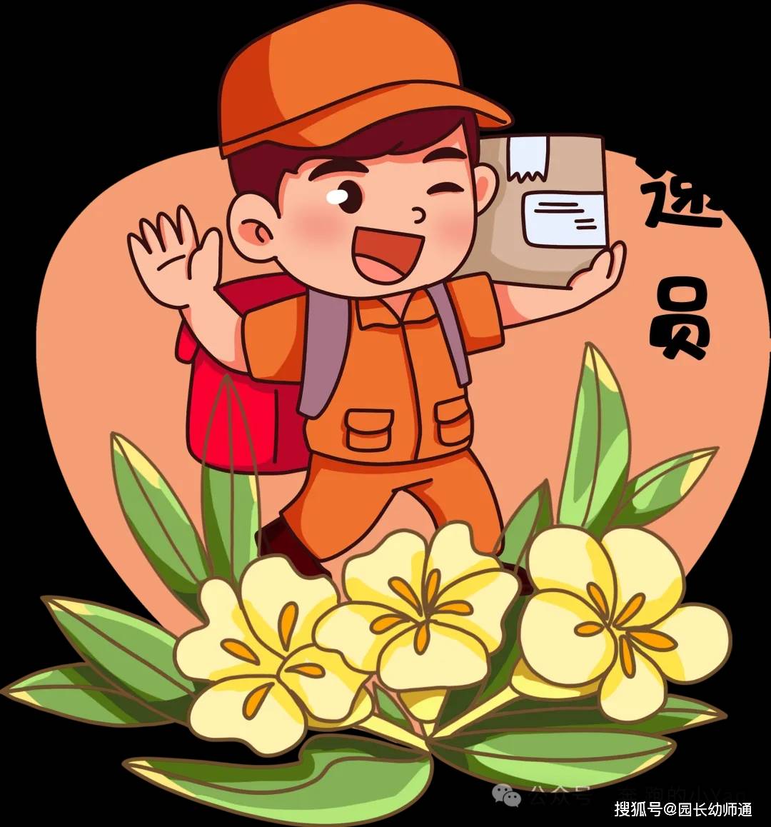 幼兒園五一勞動節主題環創，這份可列印素材，轉給幼師！