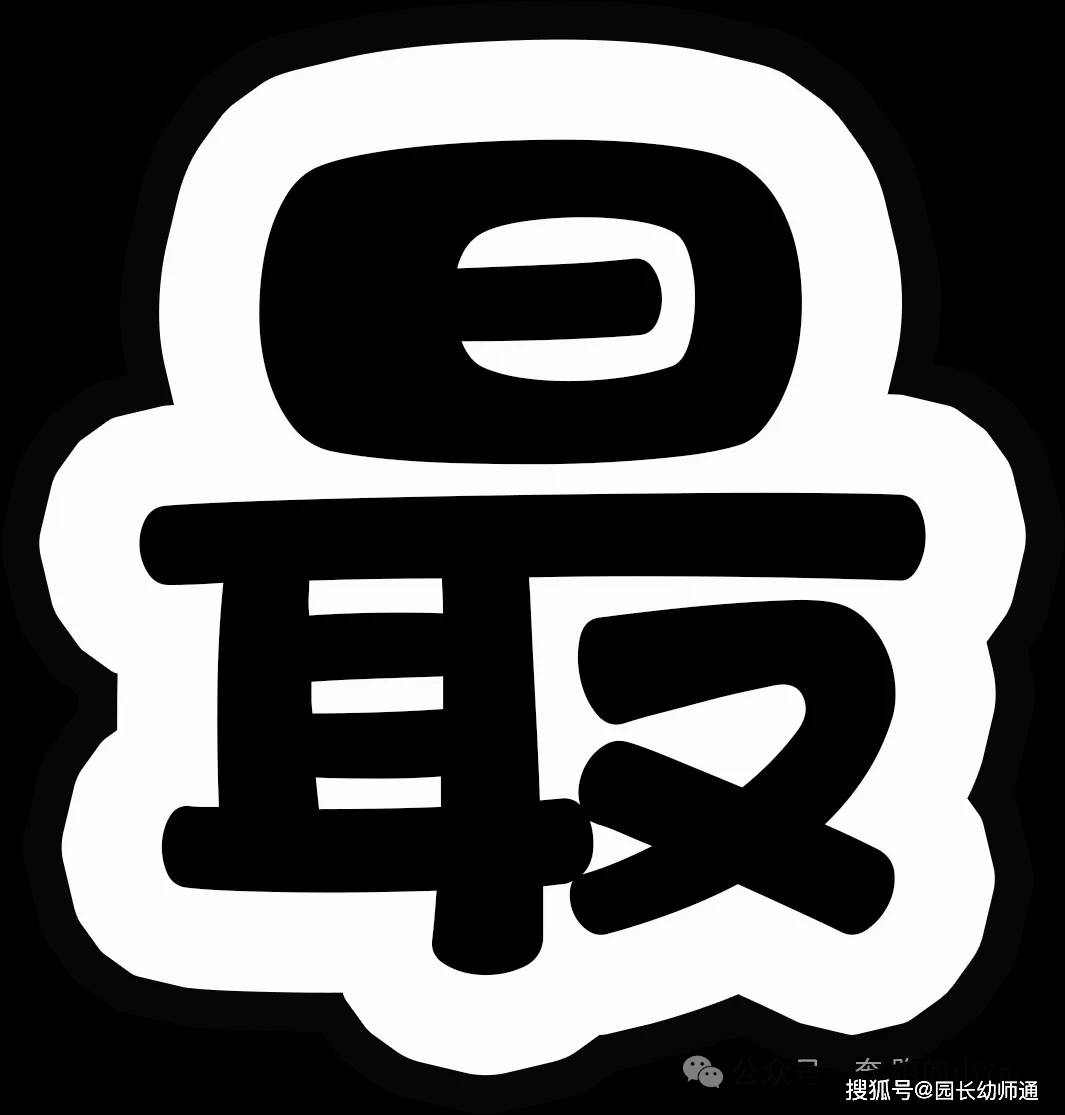 幼兒園五一勞動節主題環創，這份可列印素材，轉給幼師！