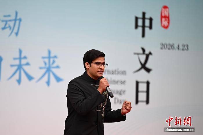 多國留學生齊聚昆明共慶國際中文日