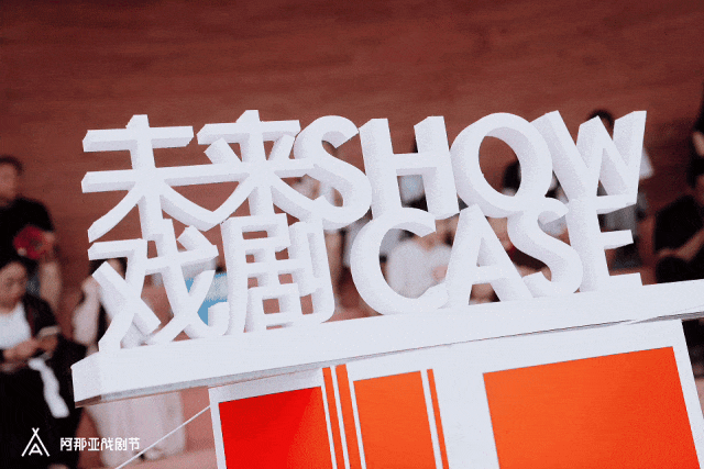 “未來戲劇沙龍”主理人全球招募開啟！