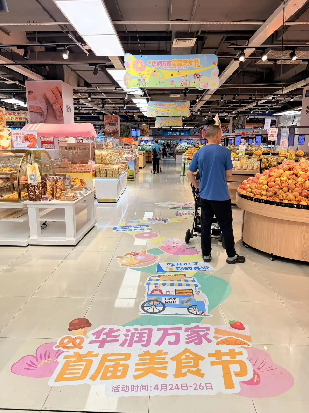 華潤萬家首屆美食節將在深圳鹽田開啟