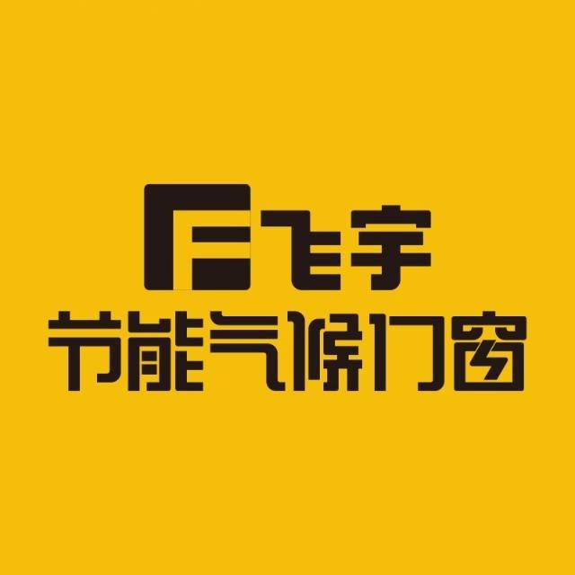 系統門窗十大品牌榜單(2026最新)來了，為什麼要選系統門窗?