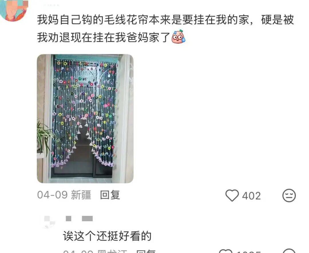 “裝修讓父母參與的下場竟然是…？”哈哈哈大眾點評上怎麼沒看到你家！