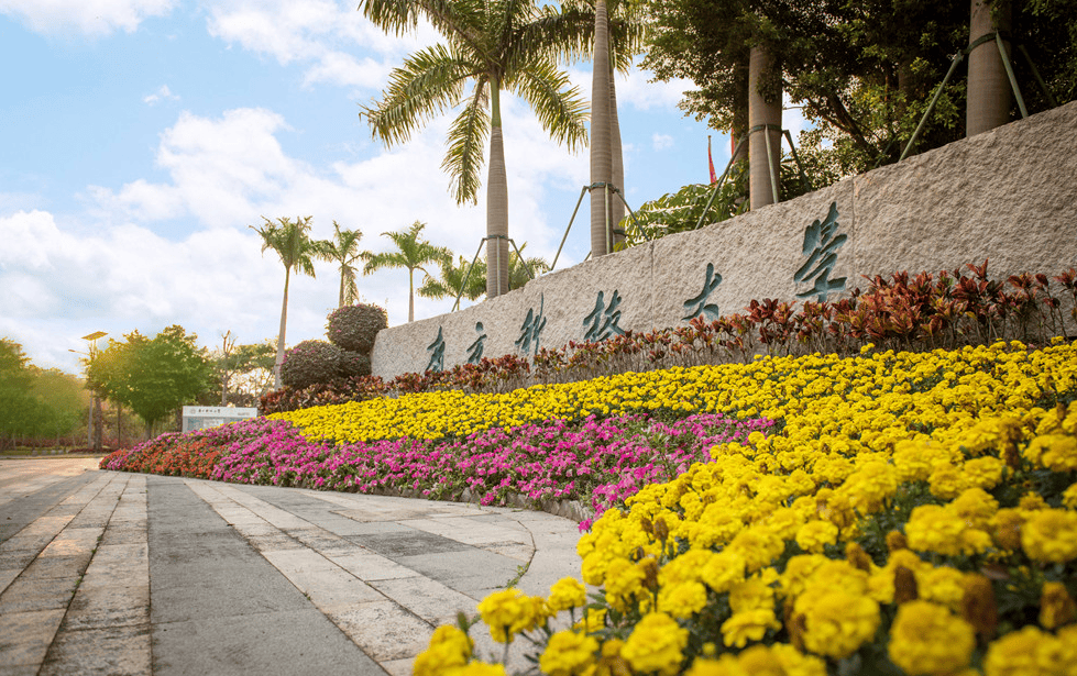 原創2026中國大學30強出爐！南方科技大學排名上升