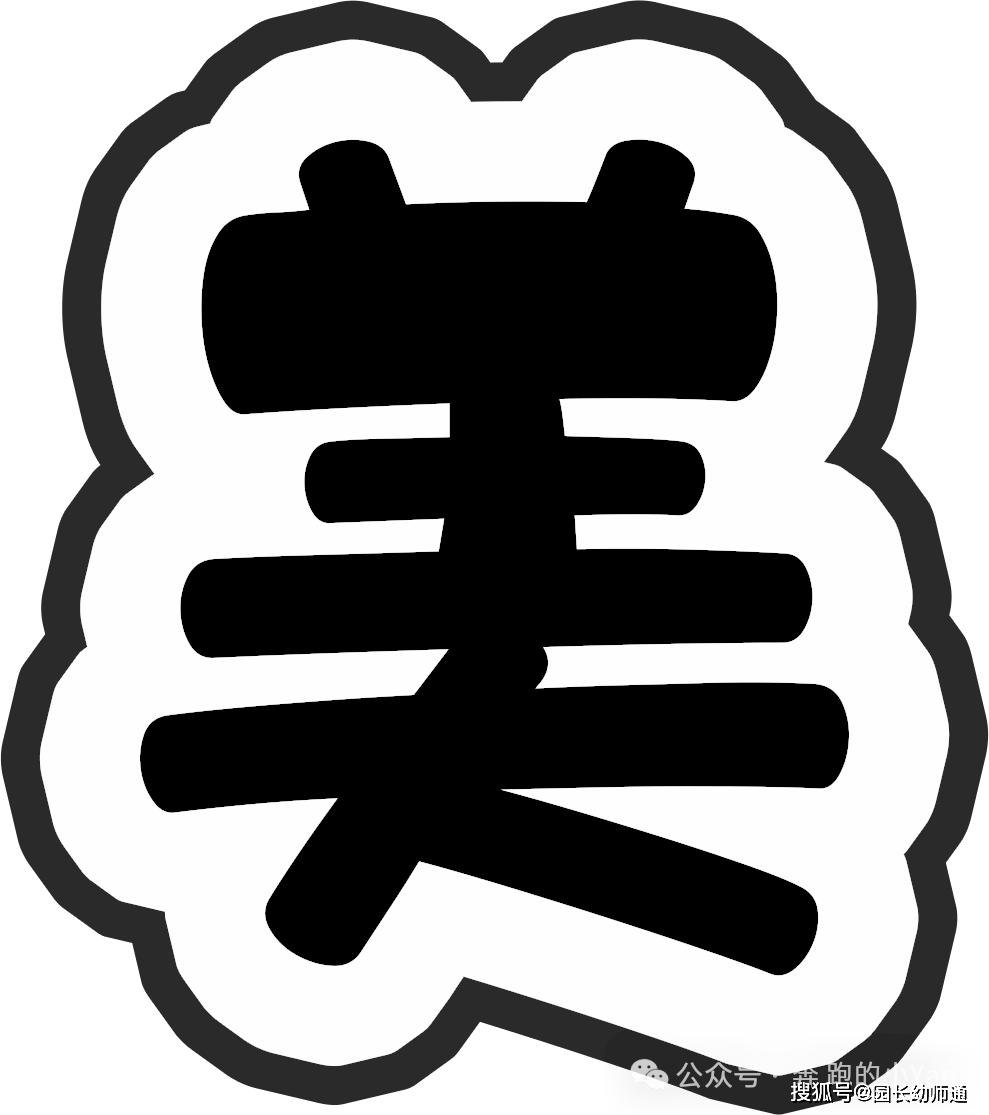 幼兒園五一勞動節主題環創，這份可列印素材，轉給幼師！