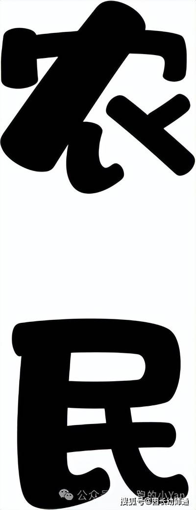 幼兒園五一勞動節主題環創，這份可列印素材，轉給幼師！