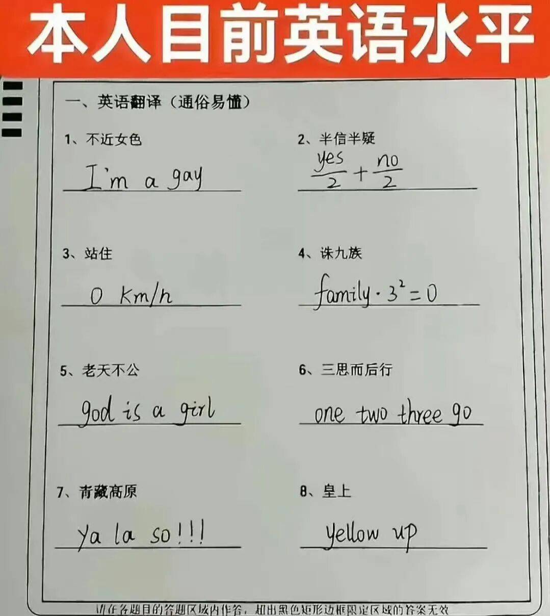 “裝修讓父母參與的下場竟然是…？”哈哈哈大眾點評上怎麼沒看到你家！