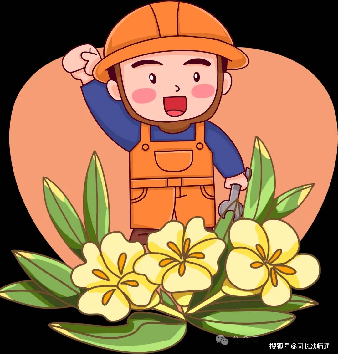 幼兒園五一勞動節主題環創，這份可列印素材，轉給幼師！