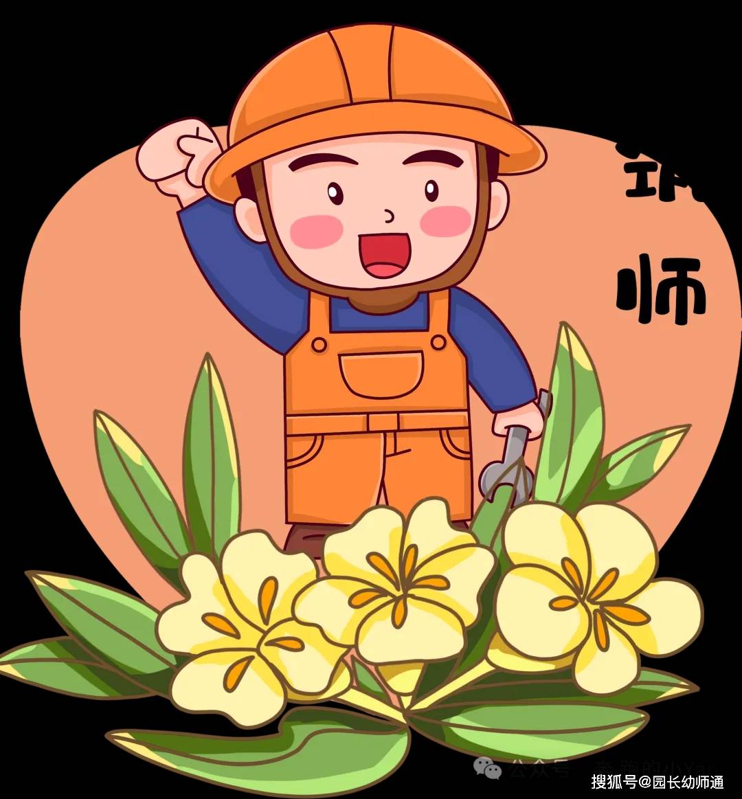 幼兒園五一勞動節主題環創，這份可列印素材，轉給幼師！