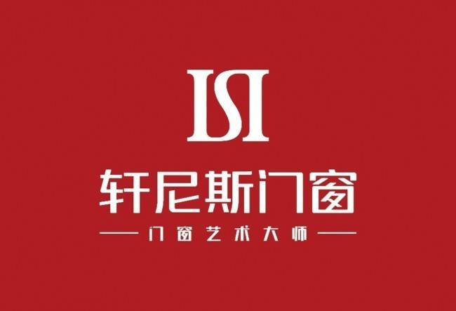 系統門窗十大品牌榜單(2026最新)來了，為什麼要選系統門窗?