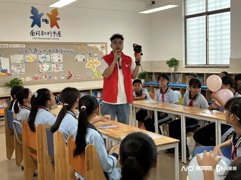 湛江供電局：用書籍和科技點亮孩子們的未來