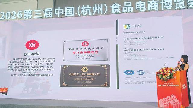 讓三晉美食名揚天下