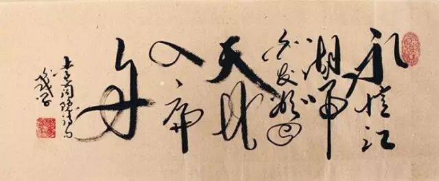 中國書法協會被曝光！