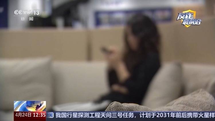 偽裝校友、利用AI編造“真題”專騙留學生 案件細節曝光