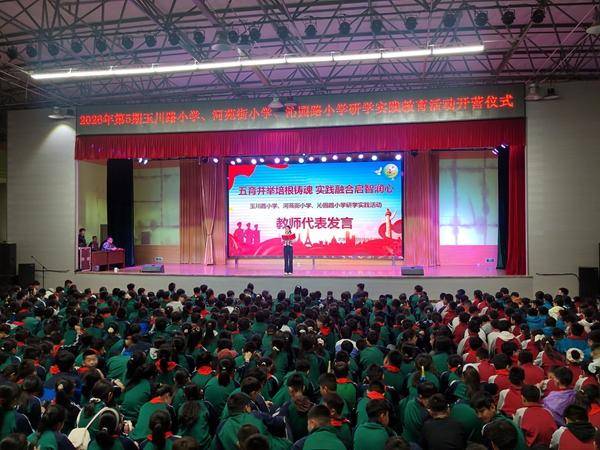 濟源：沁園路小學五年級研學實踐活動落幕