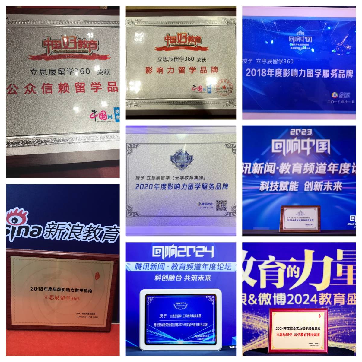 口碑測評｜重慶靠譜留學中介彙總，客觀擇優避坑指南