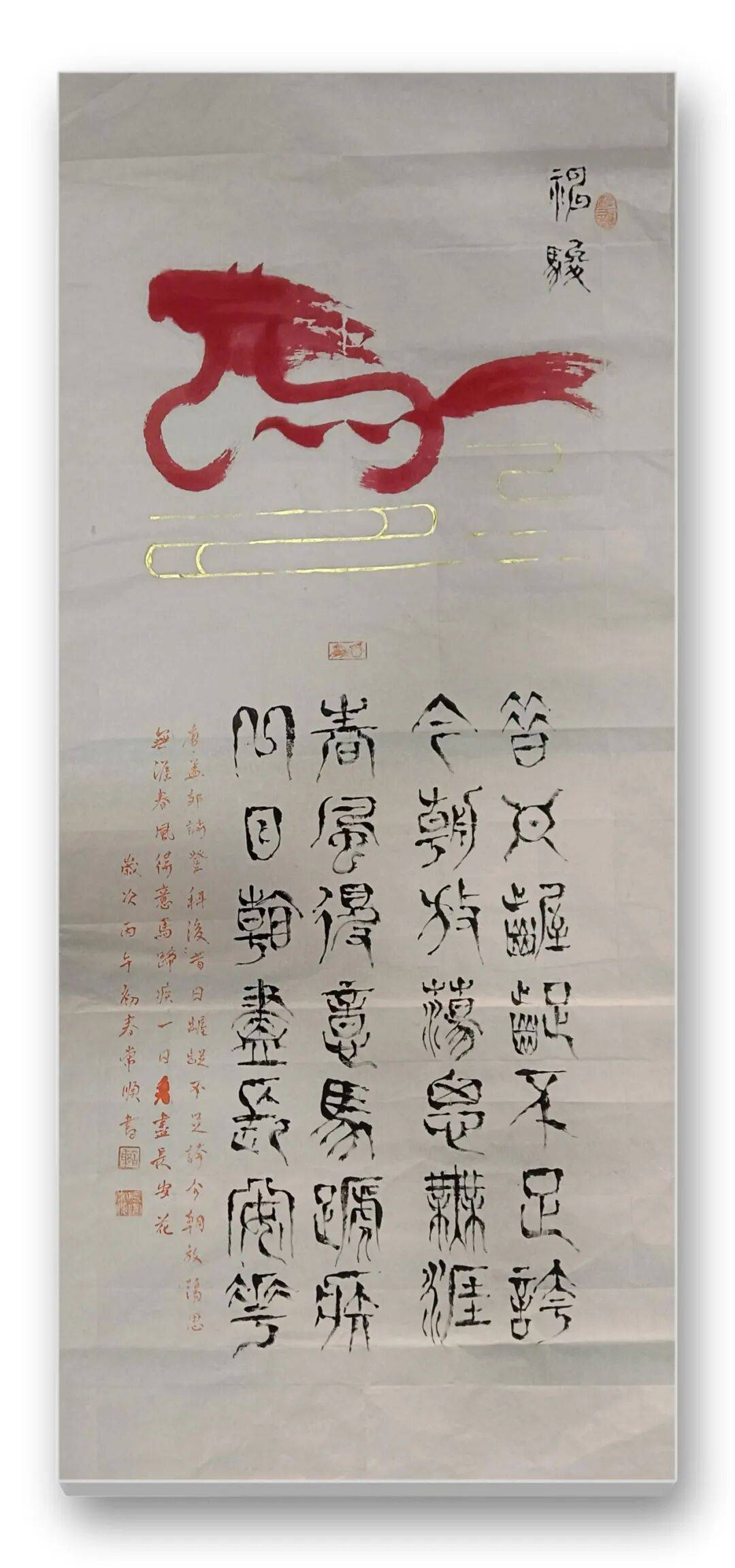 當代書法藝術家謝永順——丹青承匠心，翰墨譜華章