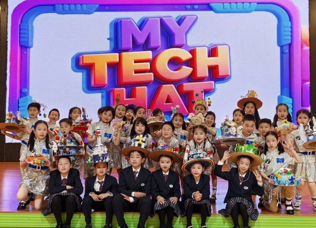 從一頂科技帽到一場未來秀