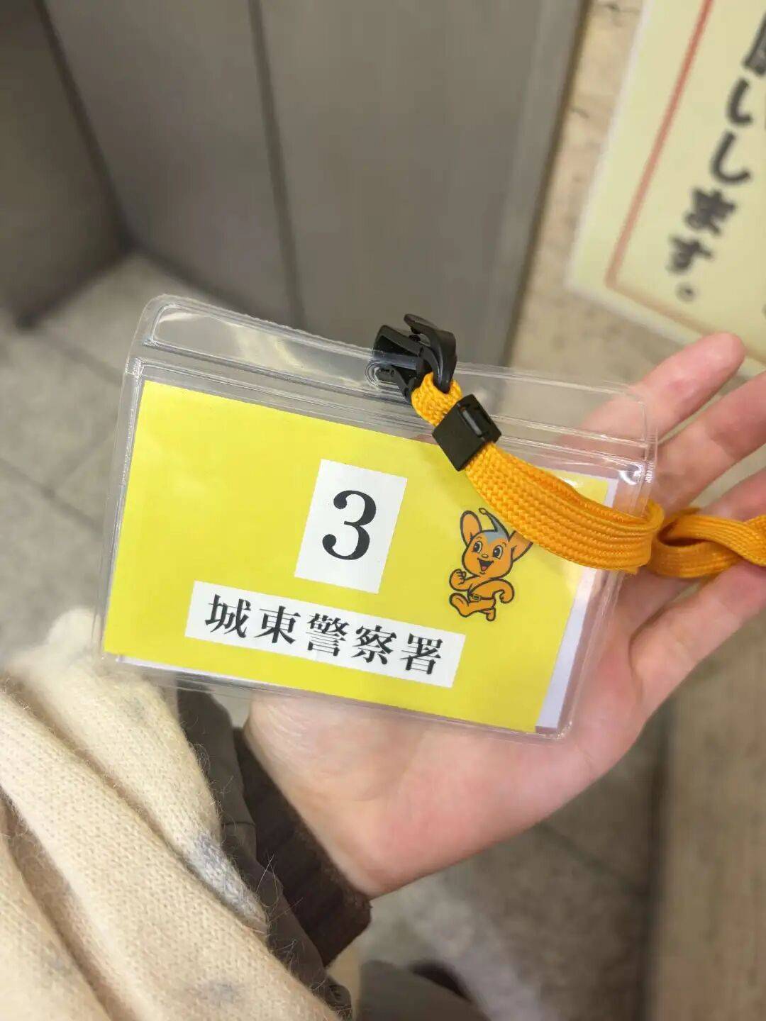 從快遞上門到警局報案：當我遭遇入室性騷擾