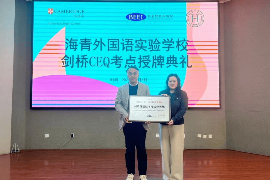 深耕特色外語教育 昆明中學探索多元化育人新路徑