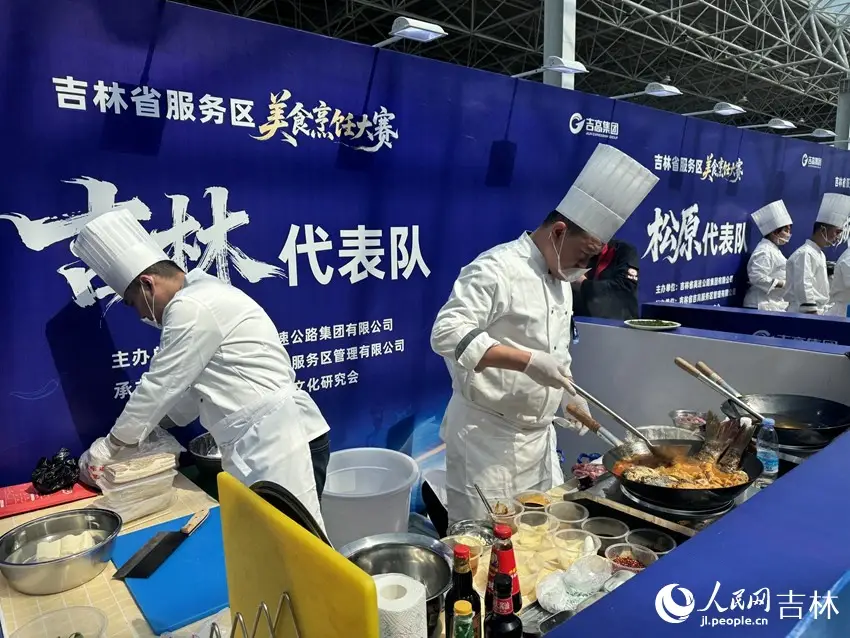 尋春味 品美食 吉林省服務區美食烹飪大賽上演舌尖盛宴