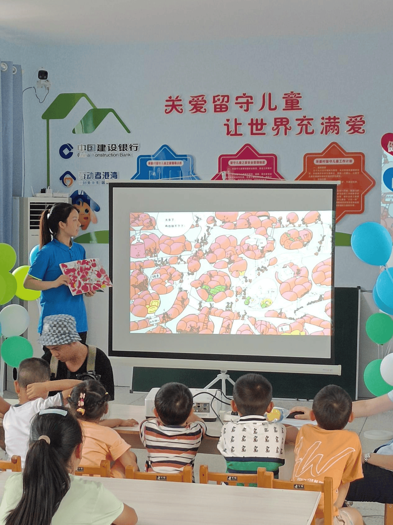 墨香裡的港灣——建行湖南省分行“勞動者港灣”圖書角側記