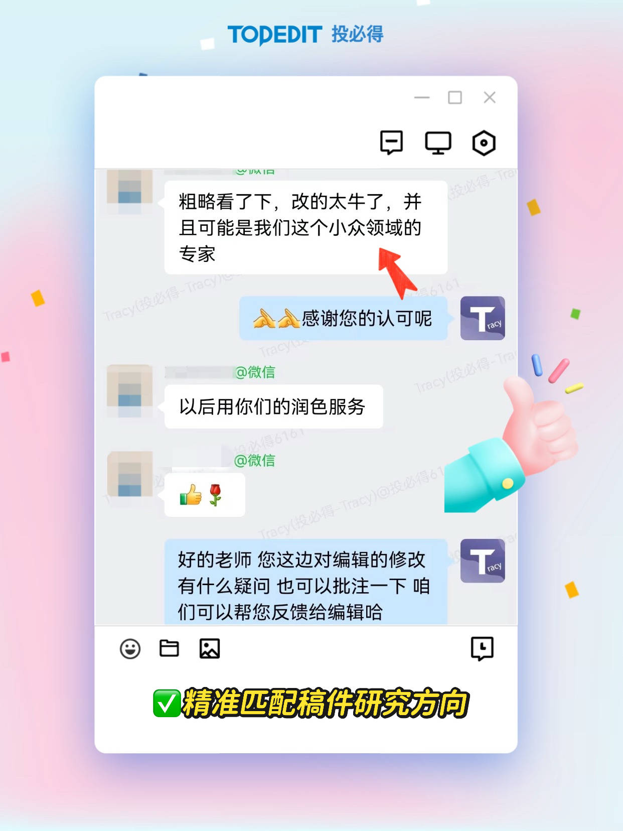 漫談論文發表服務哪家合作案例多，探討可靠品牌