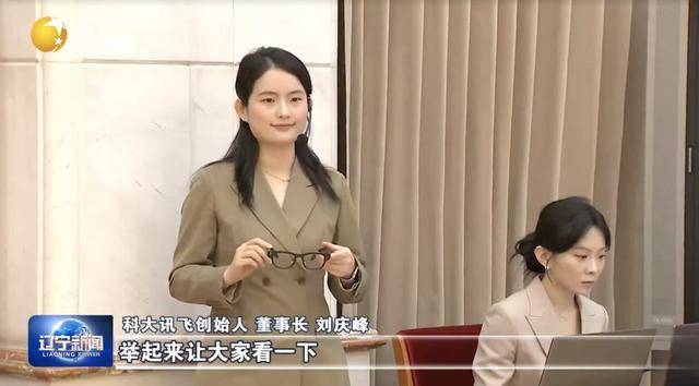 授課現場，劉慶峰拿出一款即將上市的AI眼鏡