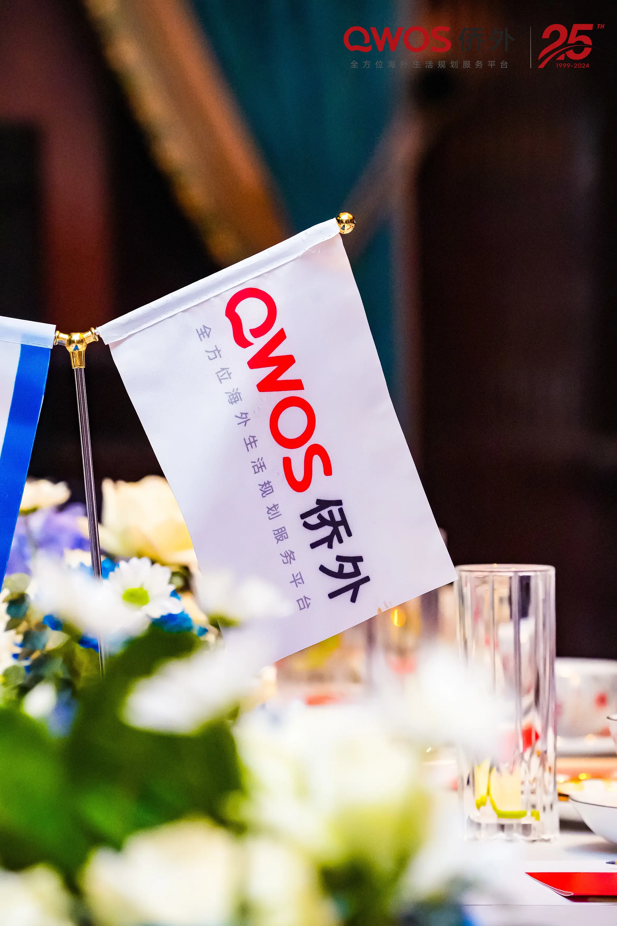 揭秘靠譜的移民推薦公司，售後完善的移民機構如何選擇