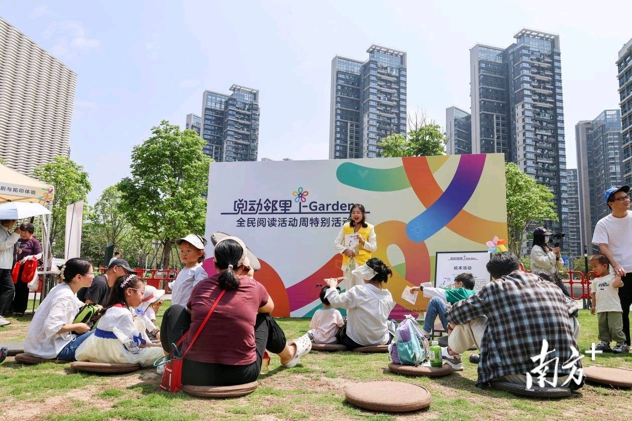 服務下沉、閱讀升溫！深圳圖書館“閱動鄰里”走進紅山社羣