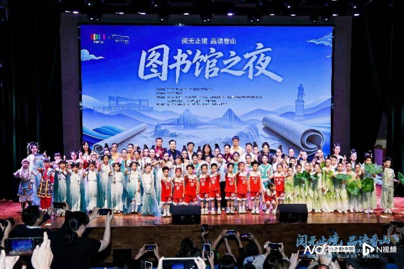 五大分會場聯動，圖書館之夜照亮人文精品城市