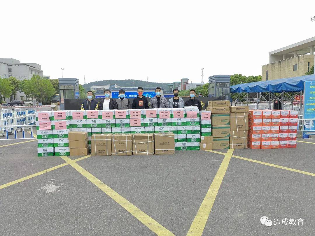 邁成教育這些年