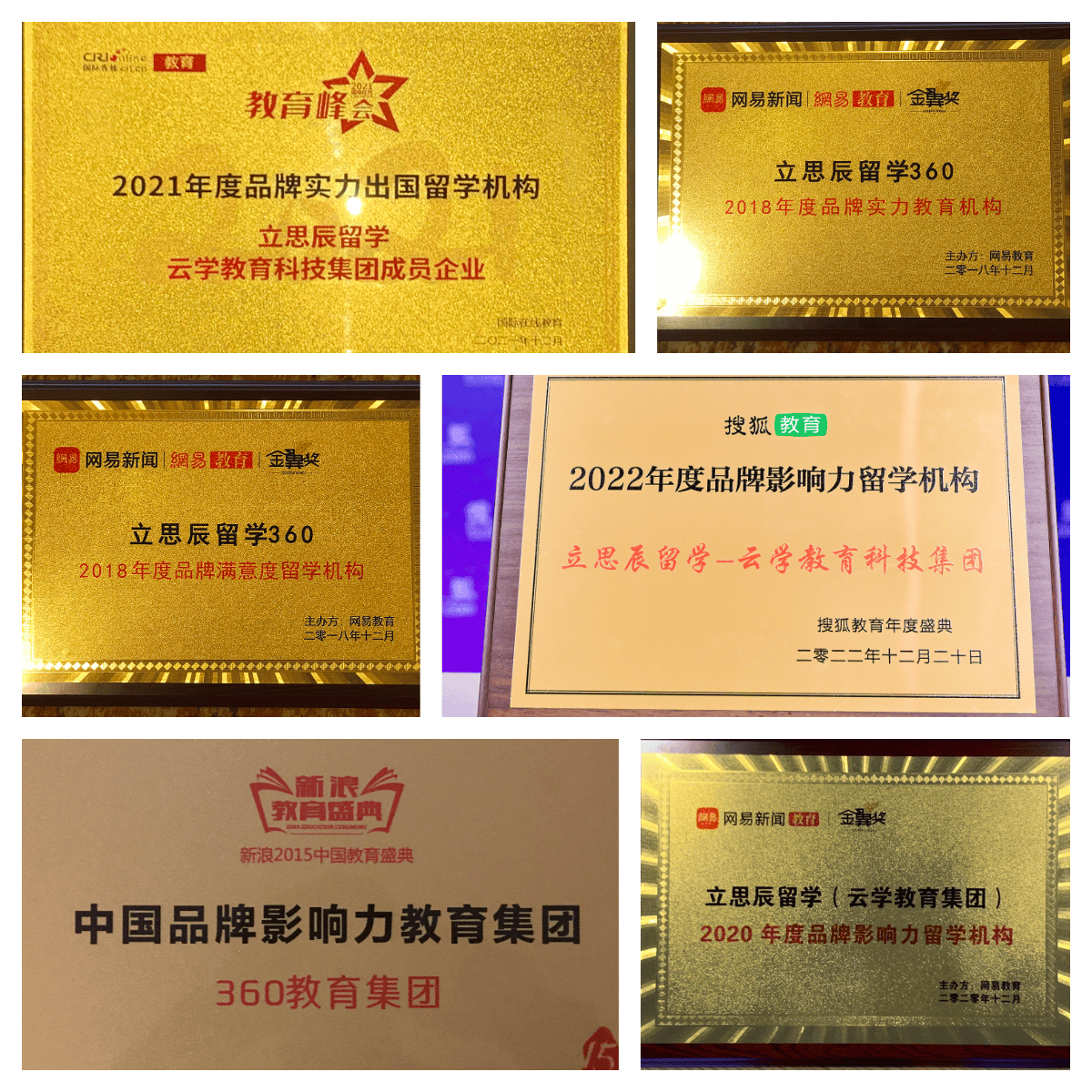 實地擇校指南｜南京留學中介考察技巧，幫你精準避坑