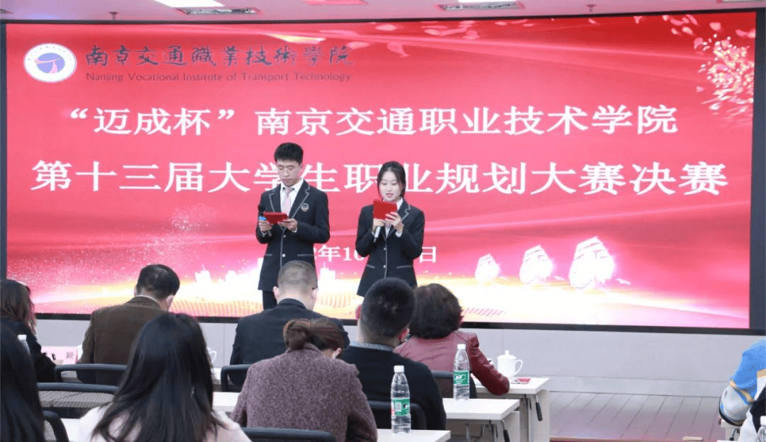 邁成教育這些年