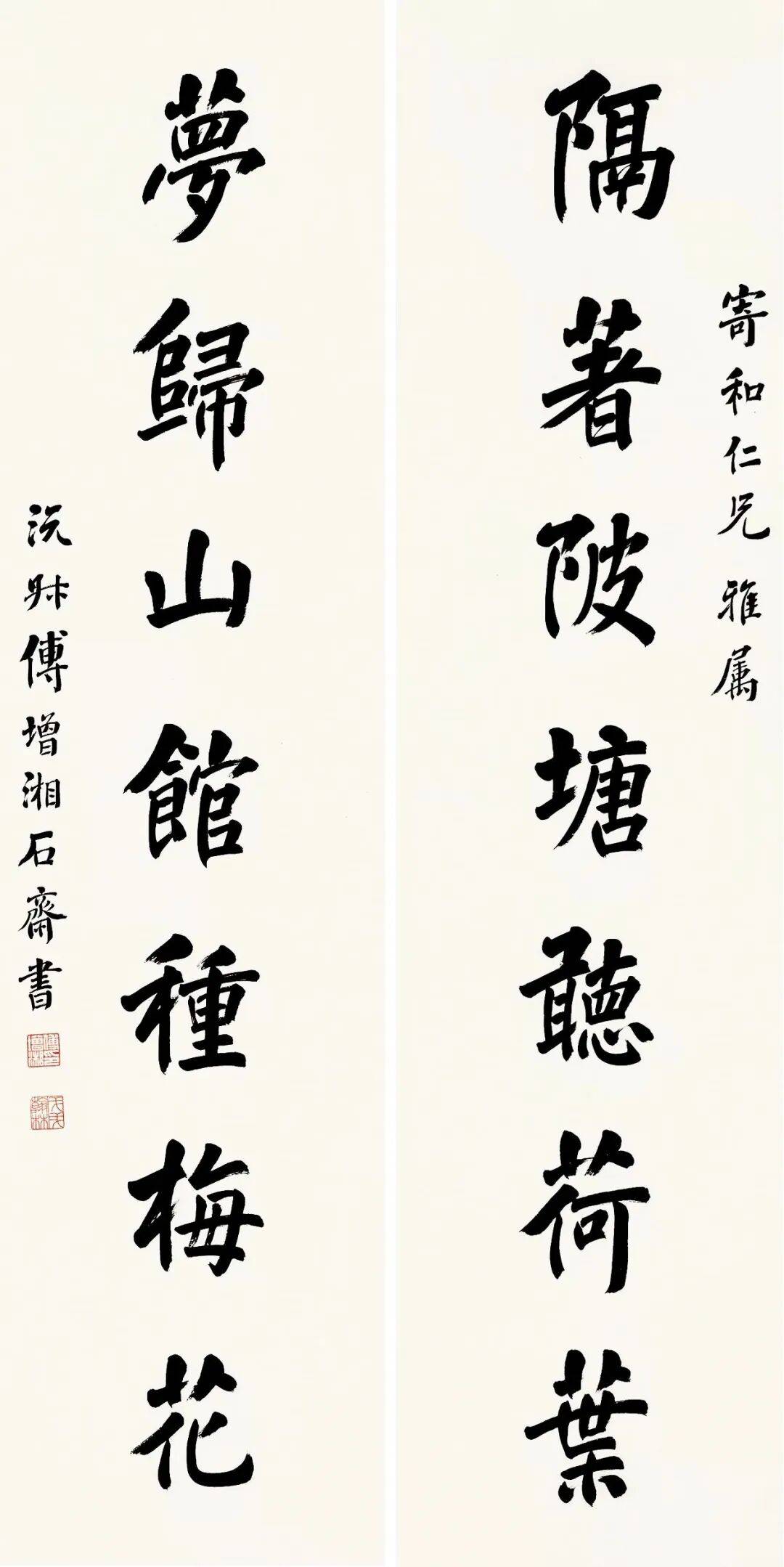 原創《重慶圖書館藏傅增湘捐贈文獻圖錄》前言