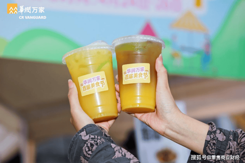 暢享初夏，萬家請客——華潤萬家首屆美食節熱力啟幕