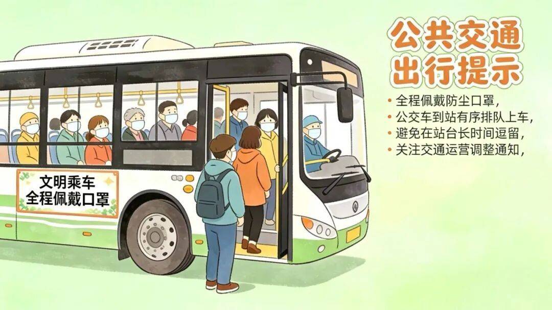 緊急預警！關門窗！戴口罩！24小時內影響呼和浩特大部！呼市人儘量減少外出