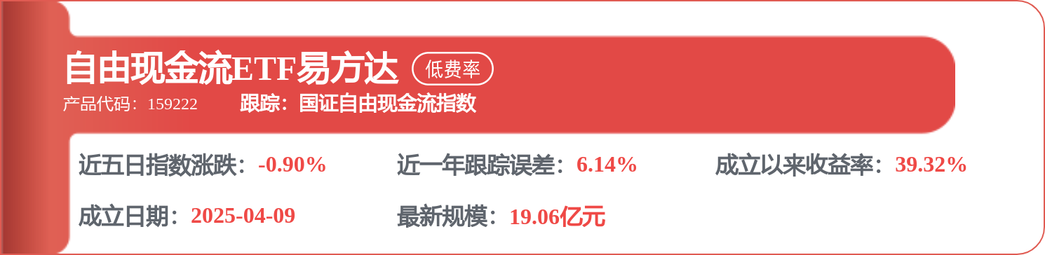格力電器獲得發明專利授權：“行動式美容儀的控制方法、裝置、美容儀、裝置及介質”