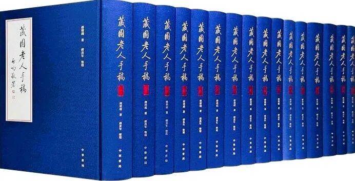 原創《重慶圖書館藏傅增湘捐贈文獻圖錄》前言