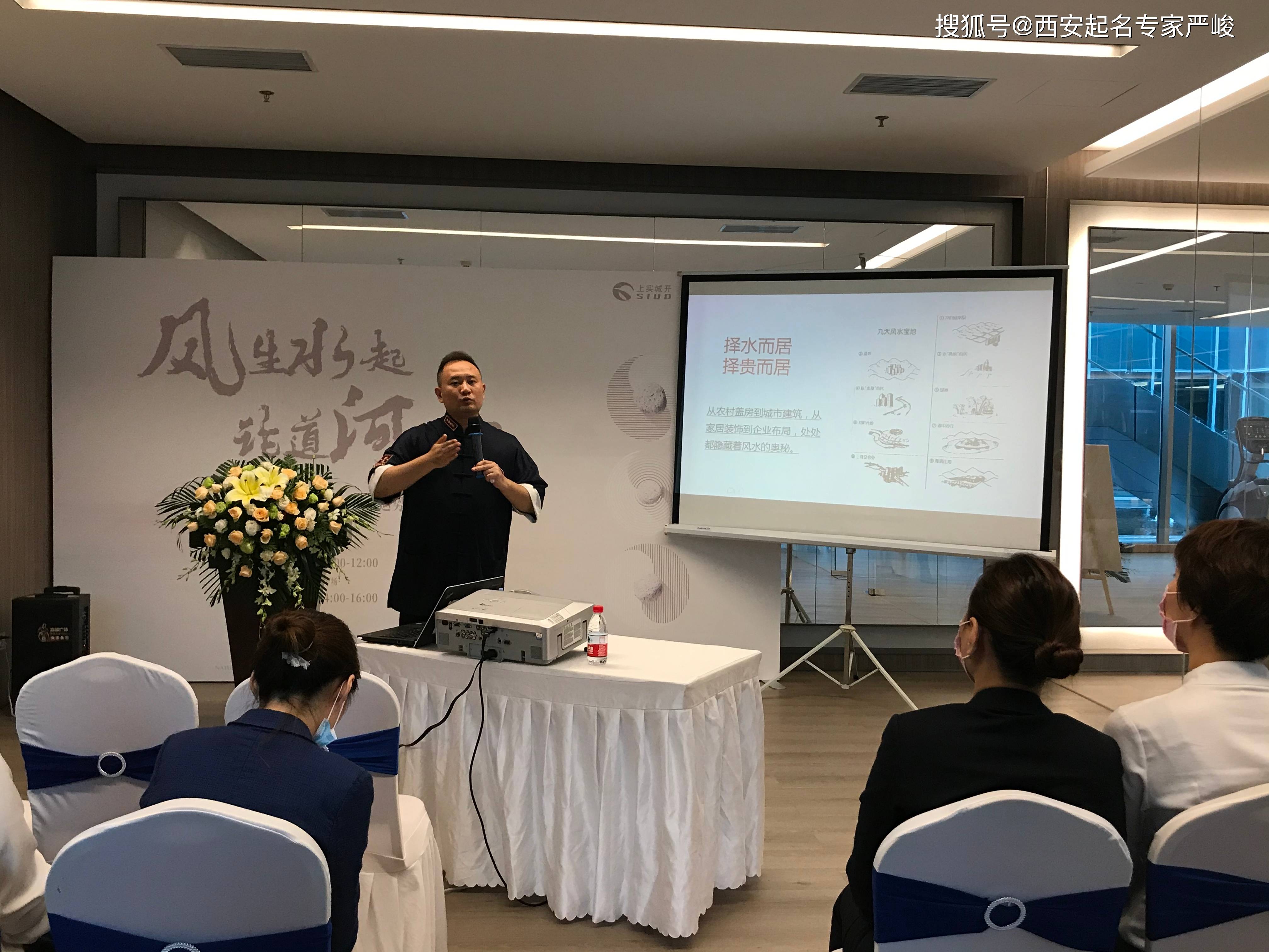 寶寶起名慎選“桉”字！安康西安起名改名嚴峻大師解答分析