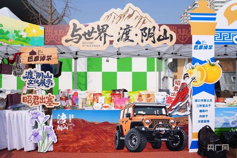 內蒙古唯一代表亮相北京語言大學世界大學生文化節